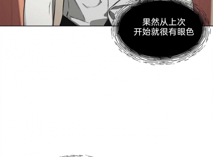 《犯规》漫画最新章节第15话免费下拉式在线观看章节第【37】张图片