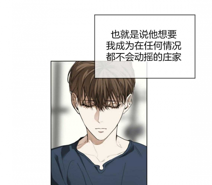 《犯规》漫画最新章节第38话免费下拉式在线观看章节第【39】张图片
