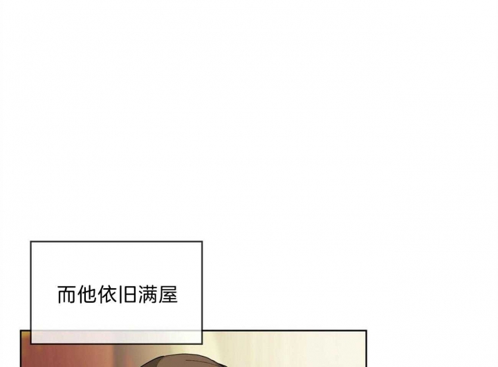 《犯规》漫画最新章节第7话免费下拉式在线观看章节第【39】张图片