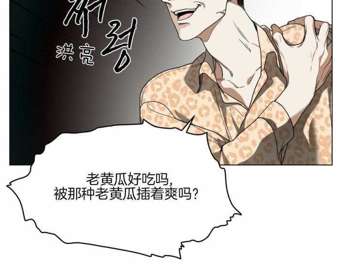 《犯规》漫画最新章节第45话免费下拉式在线观看章节第【63】张图片