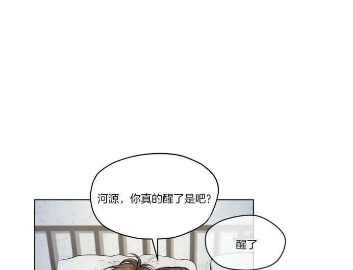 《犯规》漫画最新章节第25话免费下拉式在线观看章节第【11】张图片