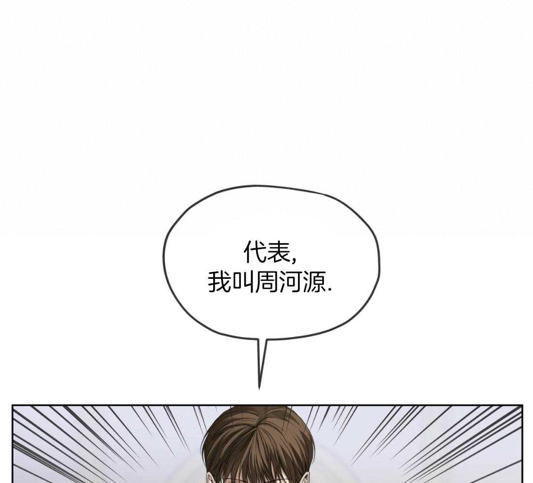 《犯规》漫画最新章节第71话免费下拉式在线观看章节第【17】张图片