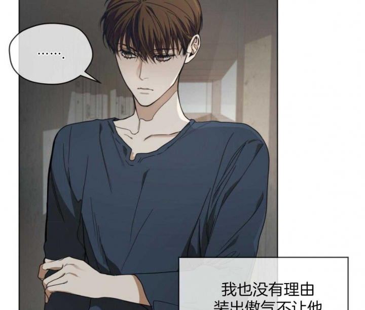 《犯规》漫画最新章节第38话免费下拉式在线观看章节第【5】张图片