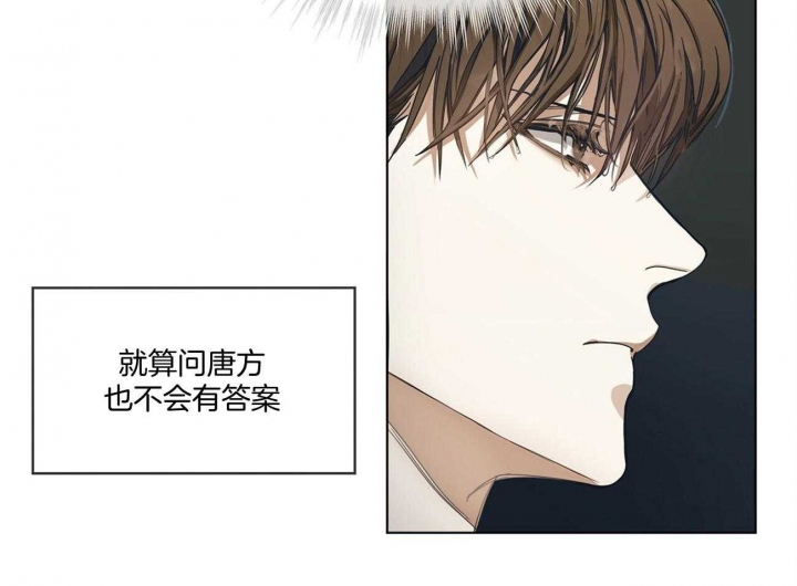 《犯规》漫画最新章节第27话免费下拉式在线观看章节第【41】张图片