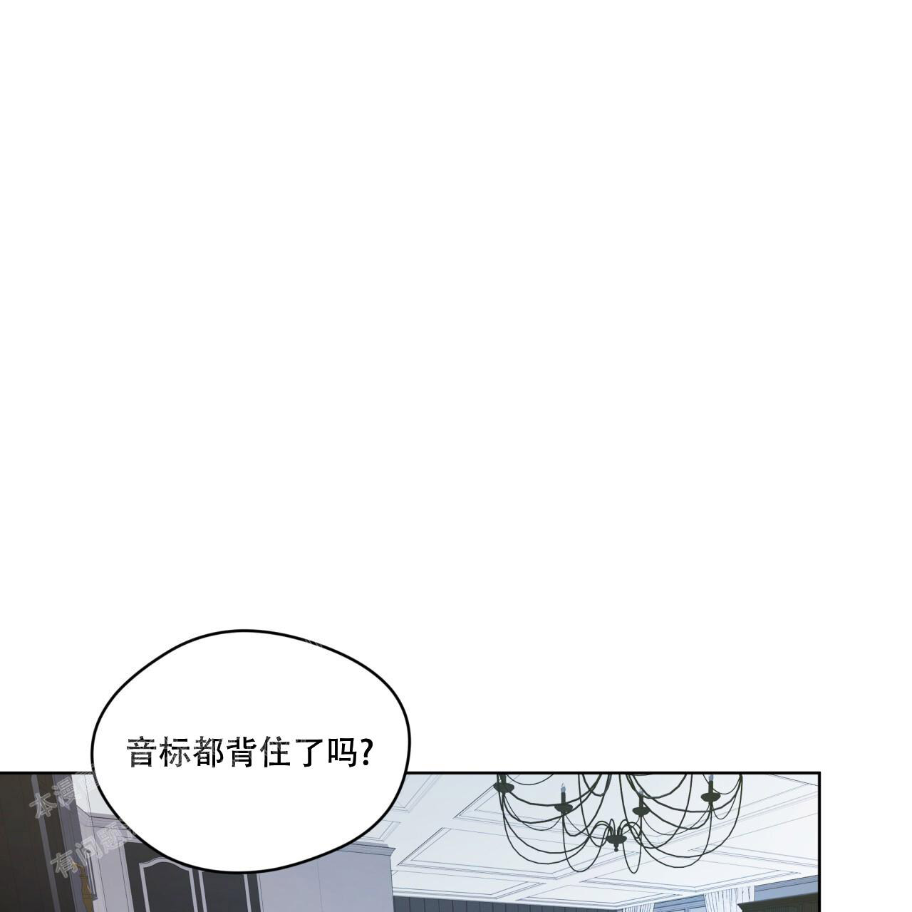 《犯规》漫画最新章节第92话免费下拉式在线观看章节第【47】张图片