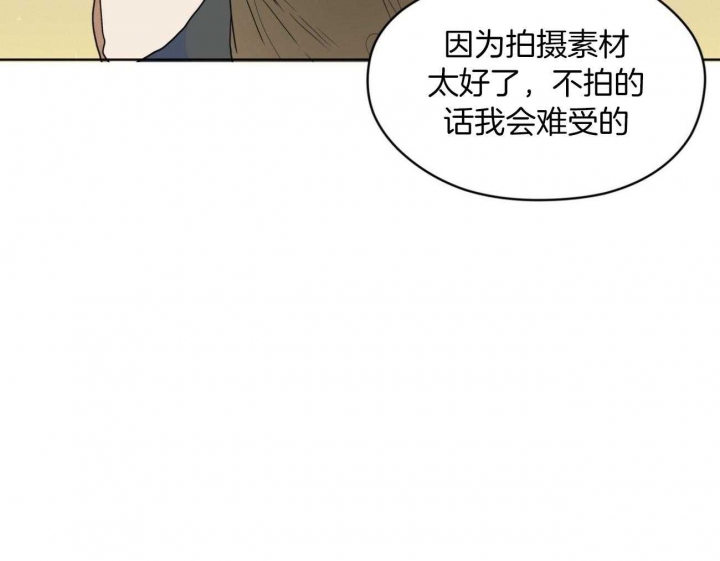 《犯规》漫画最新章节第50话免费下拉式在线观看章节第【80】张图片