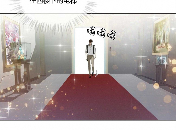 《犯规》漫画最新章节第53话免费下拉式在线观看章节第【9】张图片