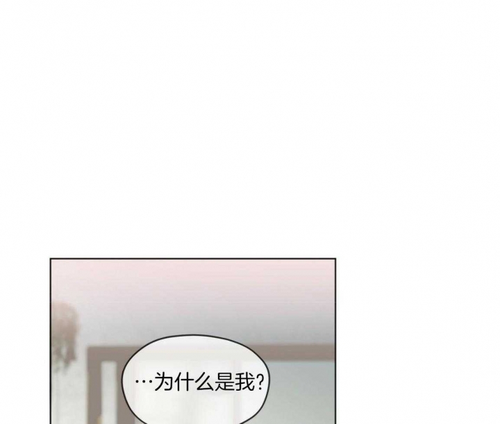 《犯规》漫画最新章节第38话免费下拉式在线观看章节第【22】张图片
