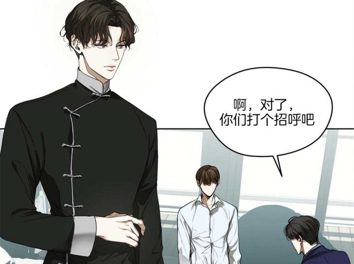 《犯规》漫画最新章节第54话免费下拉式在线观看章节第【37】张图片