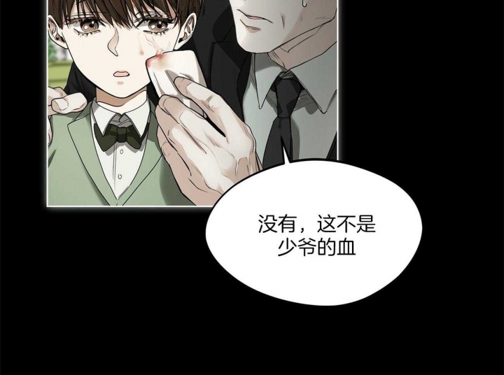 《犯规》漫画最新章节第23话免费下拉式在线观看章节第【12】张图片