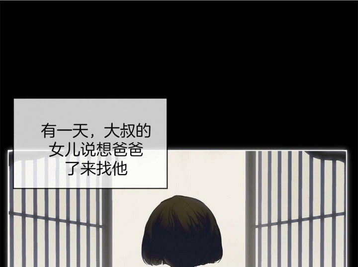 《犯规》漫画最新章节第23话免费下拉式在线观看章节第【26】张图片