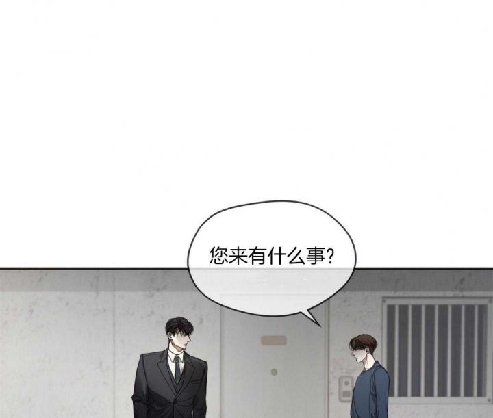 《犯规》漫画最新章节第38话免费下拉式在线观看章节第【1】张图片