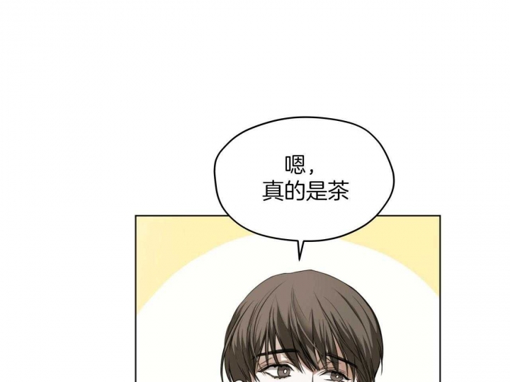 《犯规》漫画最新章节第40话免费下拉式在线观看章节第【37】张图片