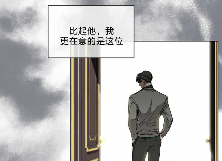 《犯规》漫画最新章节第16话免费下拉式在线观看章节第【57】张图片