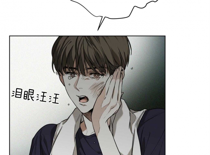 《犯规》漫画最新章节第48话免费下拉式在线观看章节第【27】张图片