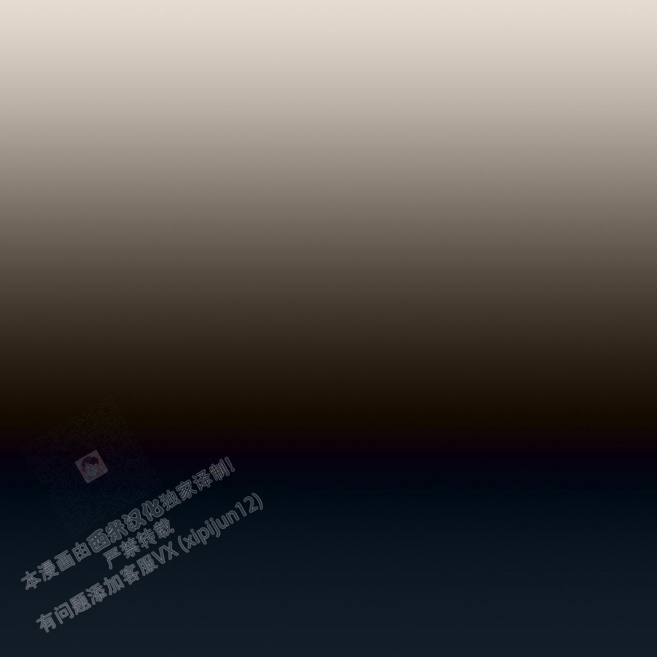《犯规》漫画最新章节第76话免费下拉式在线观看章节第【18】张图片