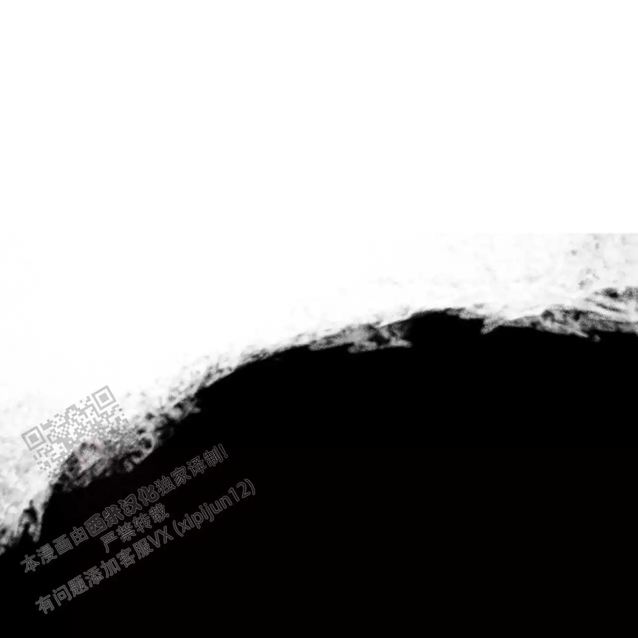 《犯规》漫画最新章节第99话免费下拉式在线观看章节第【41】张图片