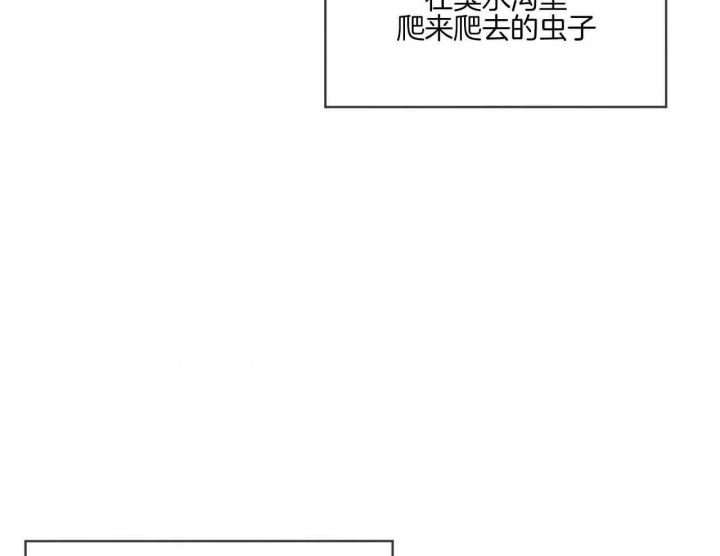 《犯规》漫画最新章节第45话免费下拉式在线观看章节第【43】张图片