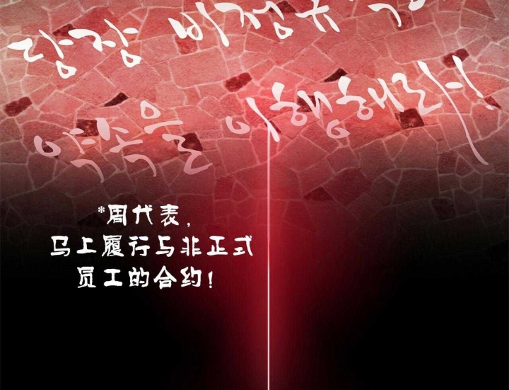 《犯规》漫画最新章节第24话免费下拉式在线观看章节第【30】张图片