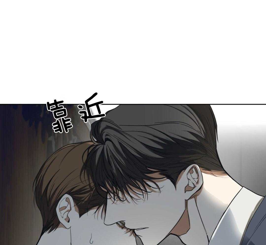 《犯规》漫画最新章节第74话免费下拉式在线观看章节第【1】张图片