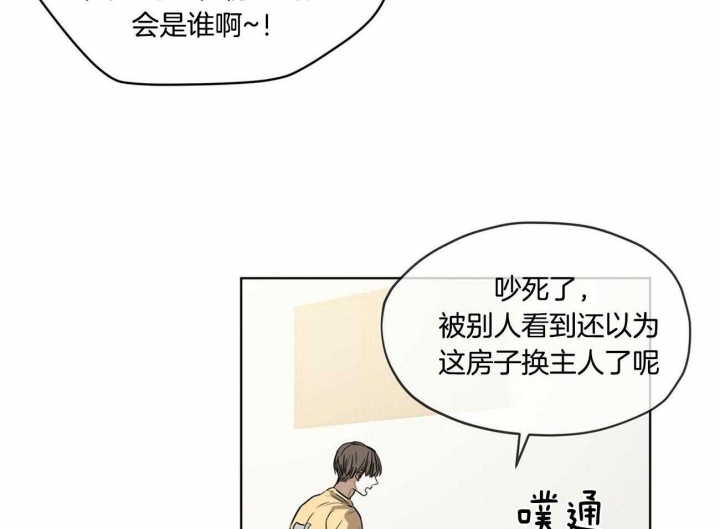 《犯规》漫画最新章节第1话免费下拉式在线观看章节第【34】张图片