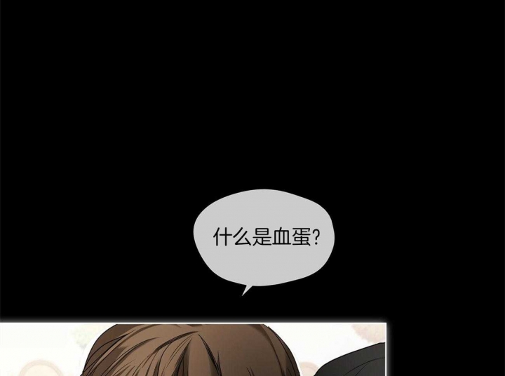 《犯规》漫画最新章节第23话免费下拉式在线观看章节第【15】张图片