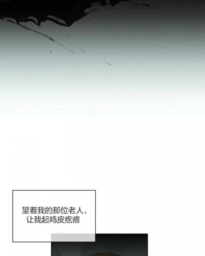 《犯规》漫画最新章节第34话免费下拉式在线观看章节第【34】张图片