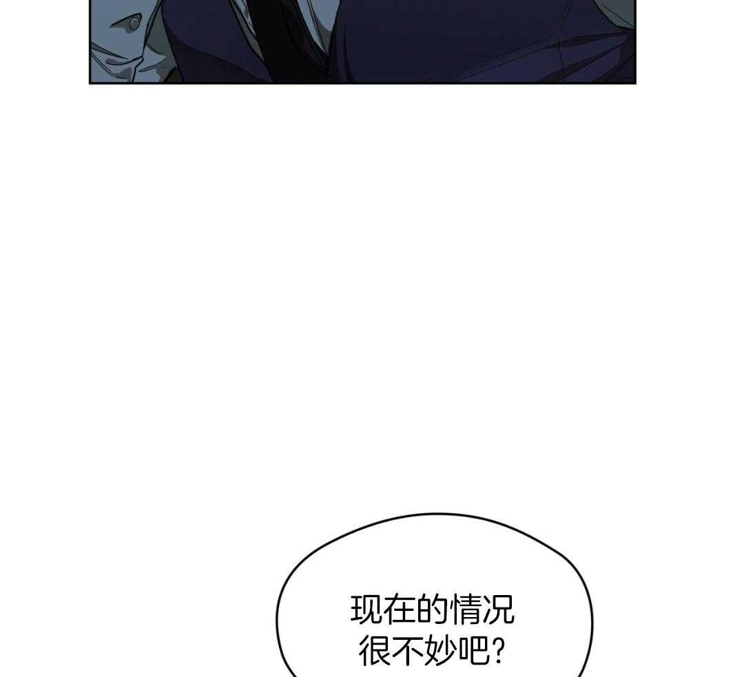 《犯规》漫画最新章节第71话免费下拉式在线观看章节第【32】张图片