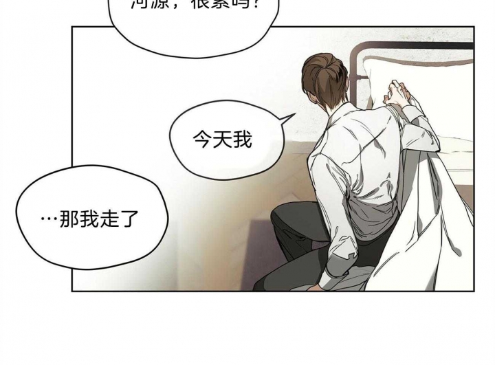 《犯规》漫画最新章节第11话免费下拉式在线观看章节第【20】张图片