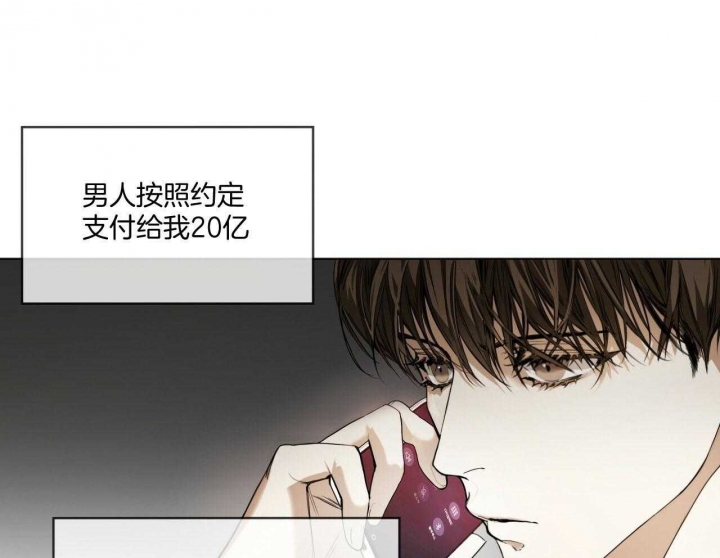 《犯规》漫画最新章节第42话免费下拉式在线观看章节第【10】张图片