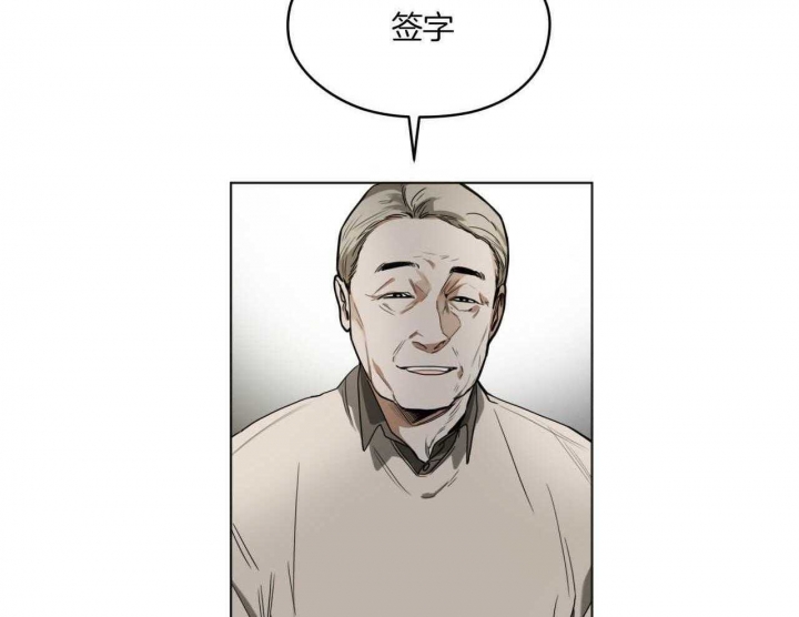《犯规》漫画最新章节第44话免费下拉式在线观看章节第【54】张图片