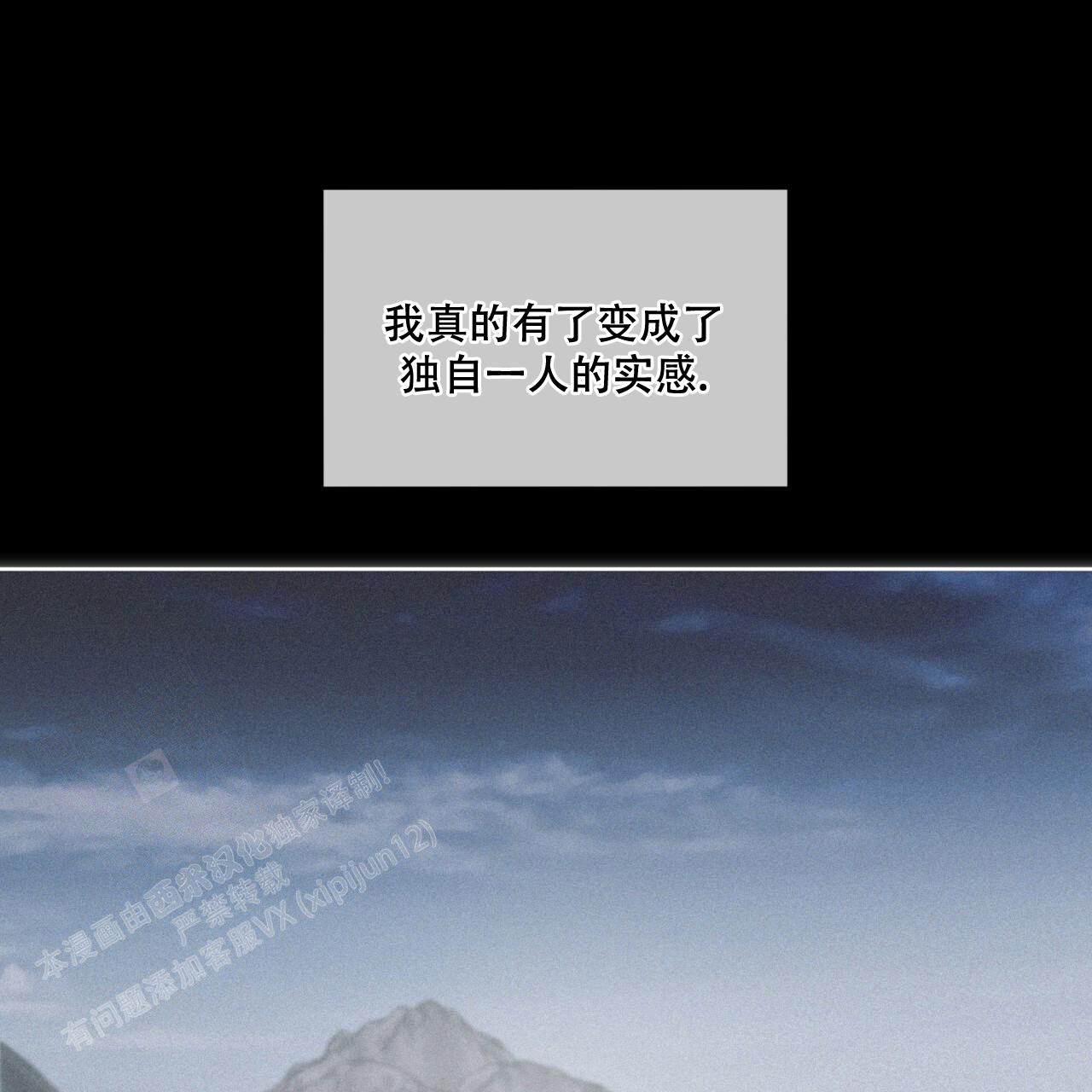 《犯规》漫画最新章节第76话免费下拉式在线观看章节第【57】张图片