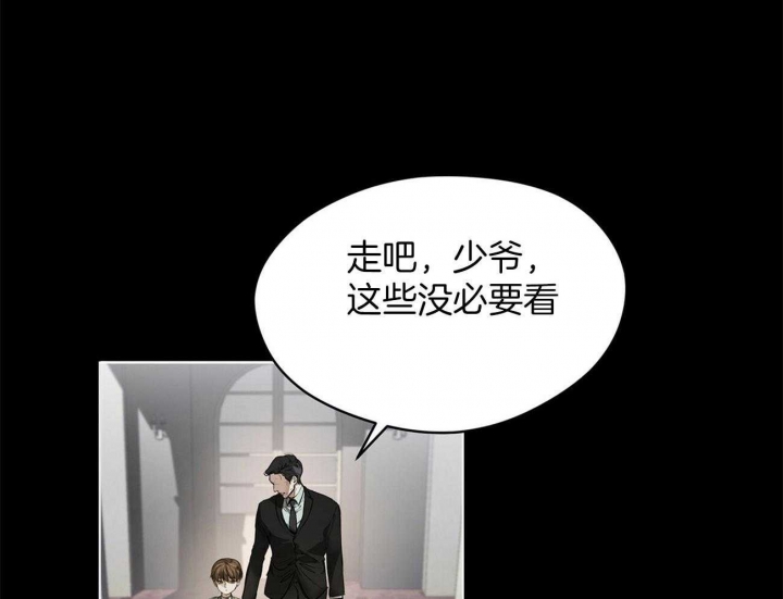 《犯规》漫画最新章节第24话免费下拉式在线观看章节第【33】张图片