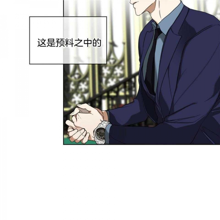 《犯规》漫画最新章节第59话免费下拉式在线观看章节第【28】张图片