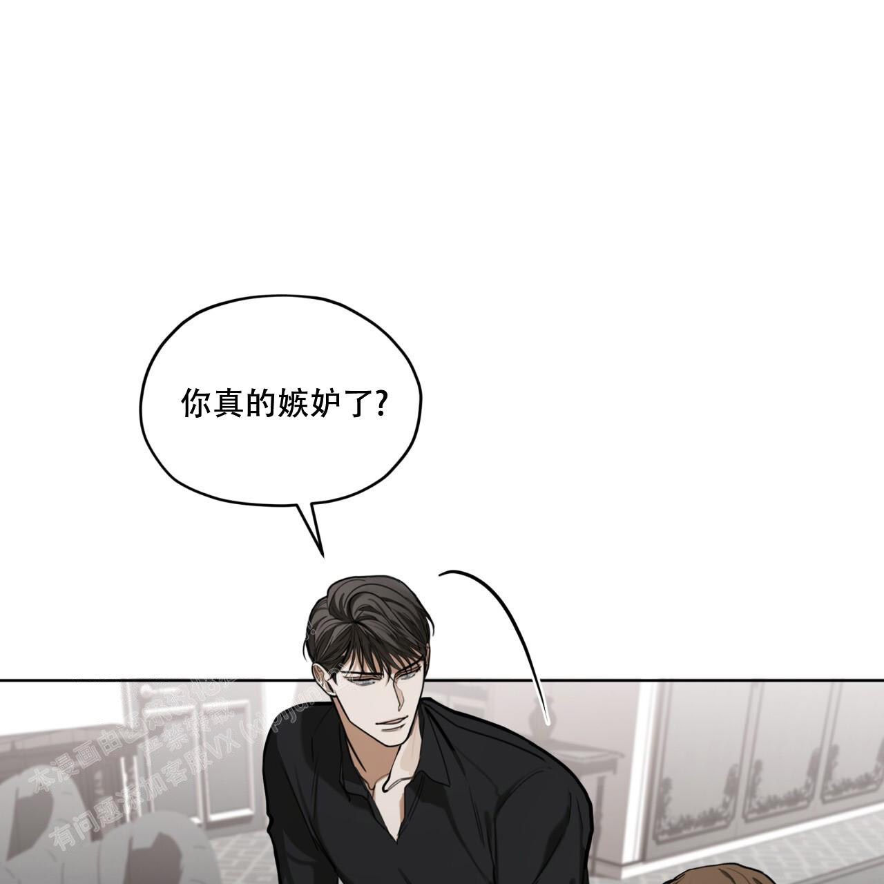 《犯规》漫画最新章节第92话免费下拉式在线观看章节第【27】张图片