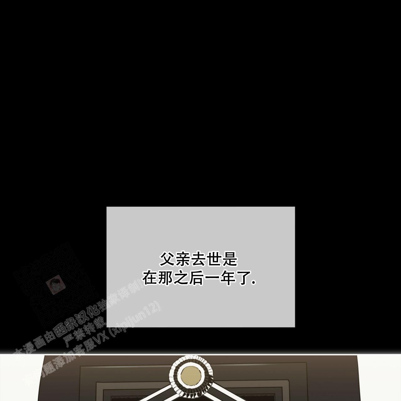 《犯规》漫画最新章节第76话免费下拉式在线观看章节第【43】张图片