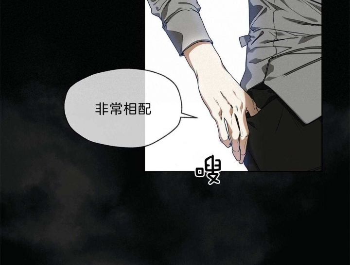 《犯规》漫画最新章节第13话免费下拉式在线观看章节第【24】张图片