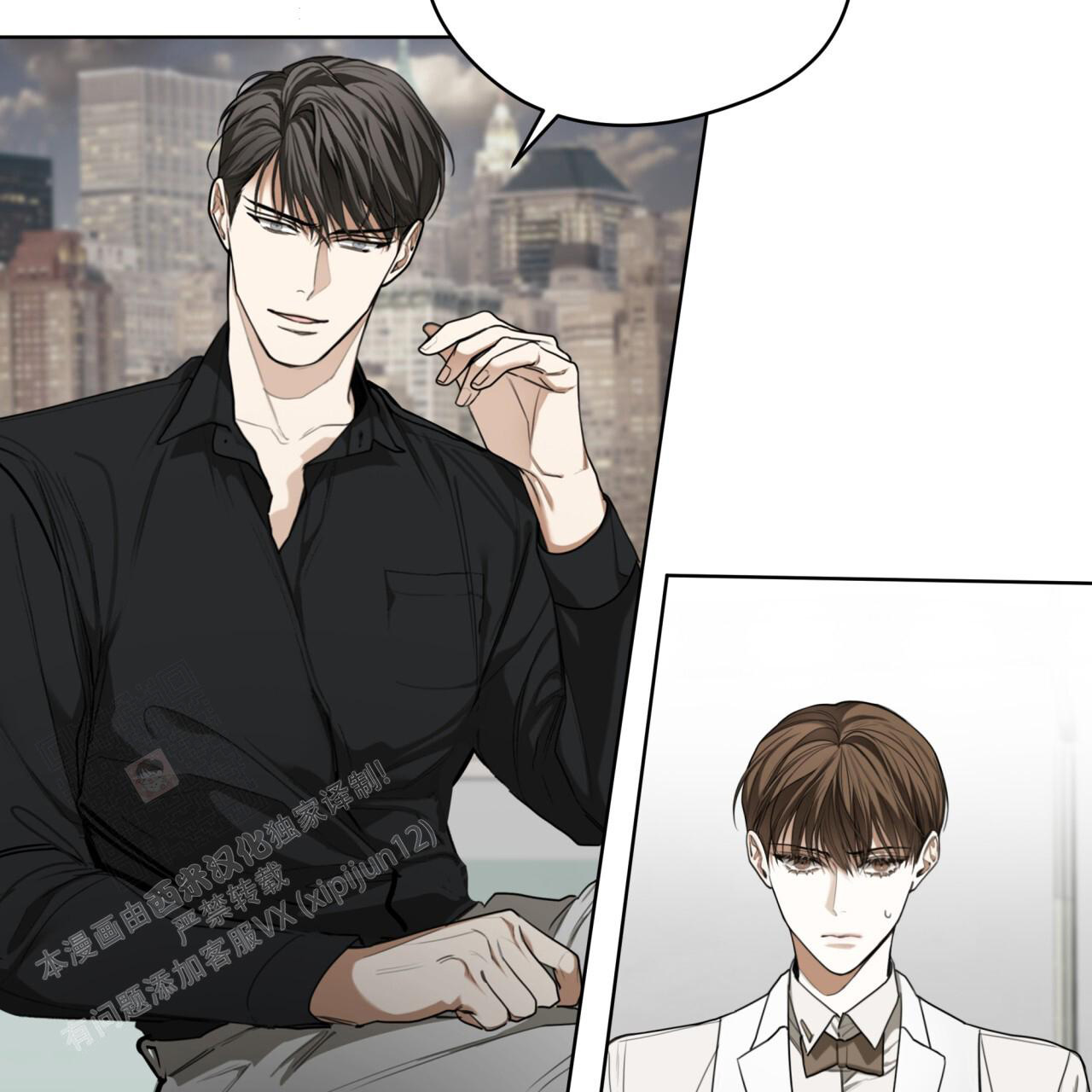 《犯规》漫画最新章节第89话免费下拉式在线观看章节第【19】张图片