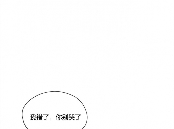 《犯规》漫画最新章节第48话免费下拉式在线观看章节第【55】张图片