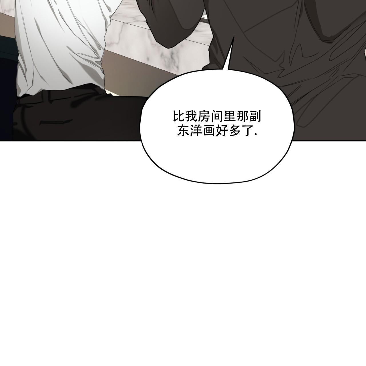 《犯规》漫画最新章节第77话免费下拉式在线观看章节第【13】张图片