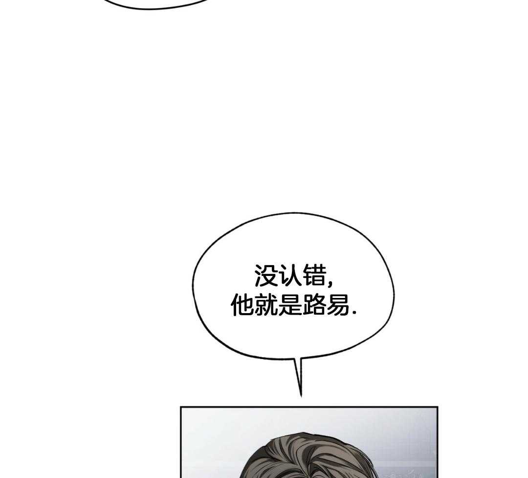 《犯规》漫画最新章节第71话免费下拉式在线观看章节第【15】张图片