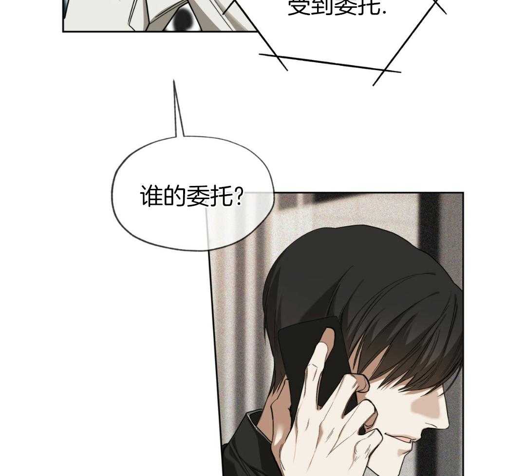 《犯规》漫画最新章节第72话免费下拉式在线观看章节第【51】张图片