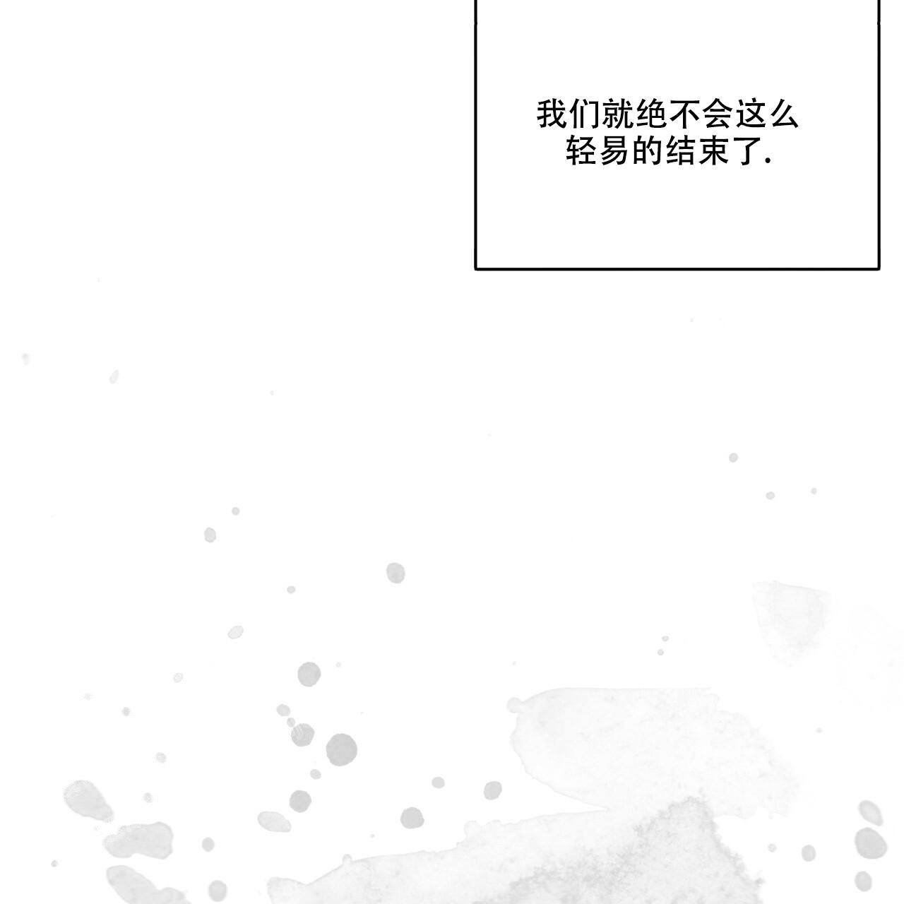 《犯规》漫画最新章节第85话免费下拉式在线观看章节第【18】张图片