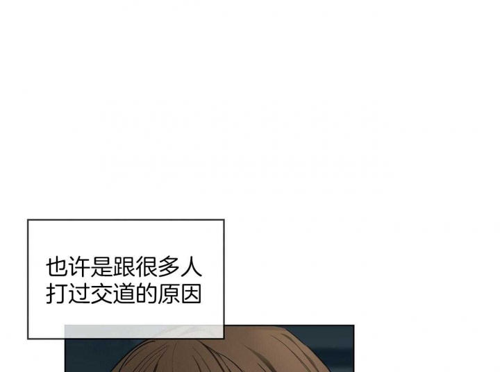 《犯规》漫画最新章节第22话免费下拉式在线观看章节第【42】张图片