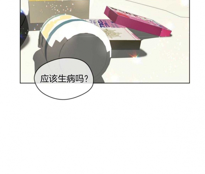 《犯规》漫画最新章节第38话免费下拉式在线观看章节第【19】张图片