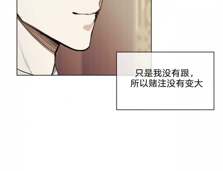 《犯规》漫画最新章节第15话免费下拉式在线观看章节第【15】张图片