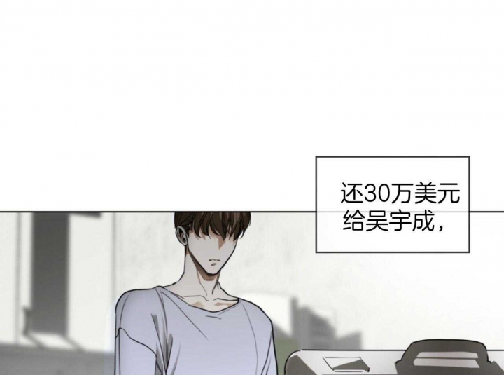 《犯规》漫画最新章节第41话免费下拉式在线观看章节第【32】张图片