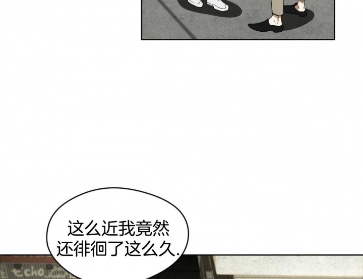 《犯规》漫画最新章节第51话免费下拉式在线观看章节第【4】张图片