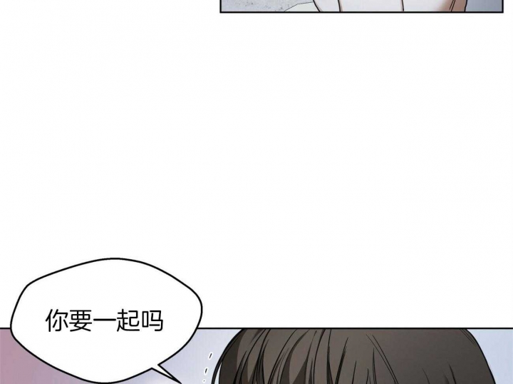 《犯规》漫画最新章节第50话免费下拉式在线观看章节第【3】张图片