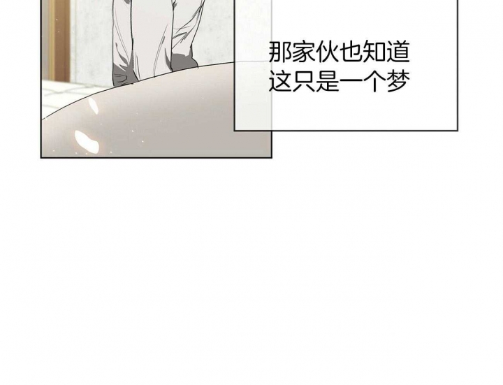 《犯规》漫画最新章节第17话免费下拉式在线观看章节第【40】张图片